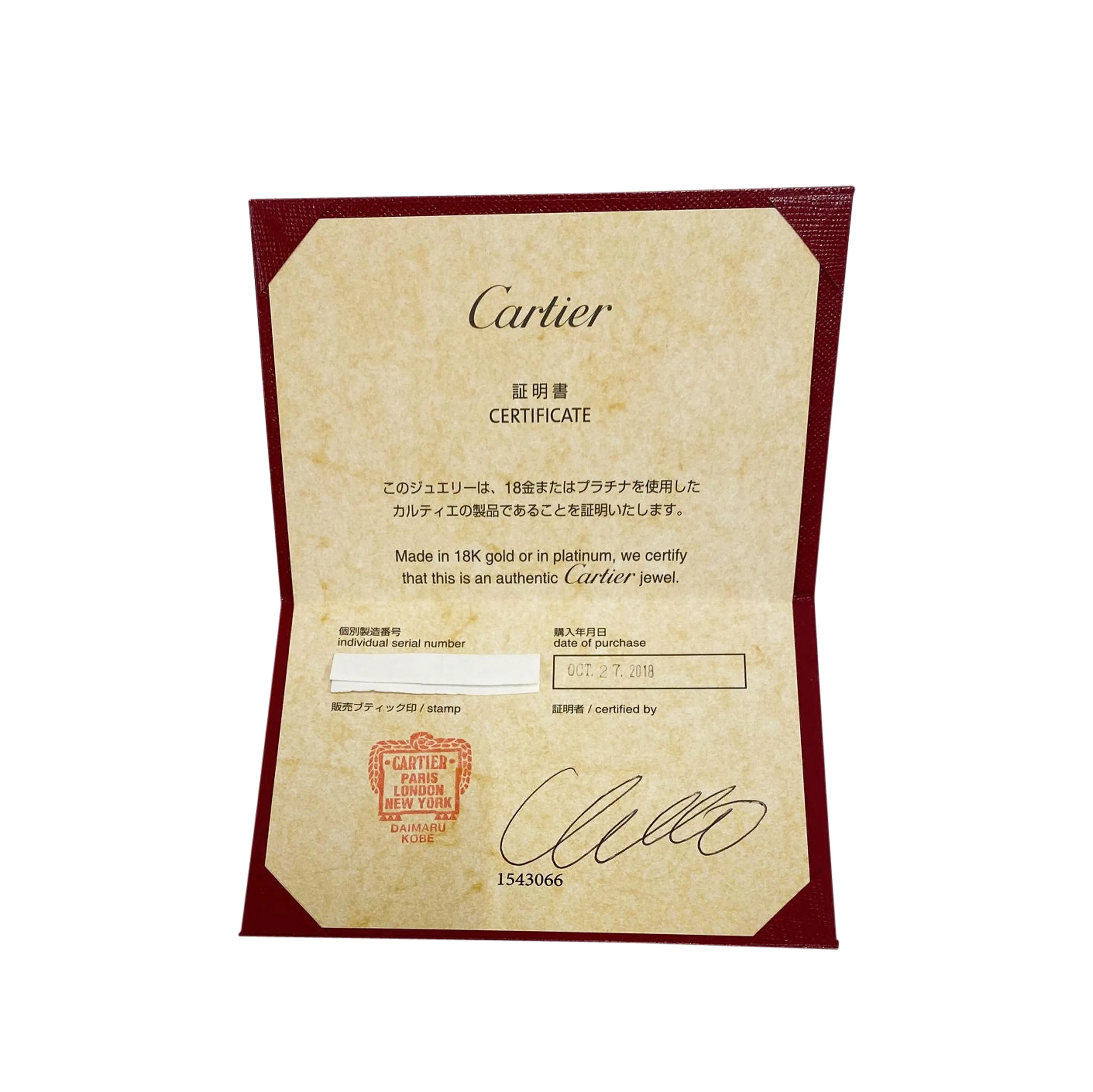 Cartier 1895 Diamond Solitaire Engagement Ring in Platinum H VVS1 0.36 CT.